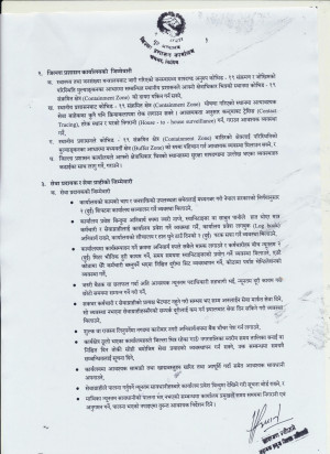 बन्दाबन्दीलाई_व्यवस्थित_गर्ने_सम्बन्धि_सुरक्षा_मापदण्ड_२०७७_को_सूचना_2_001.jpg