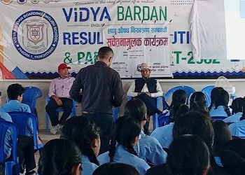 खखखच.jpeg