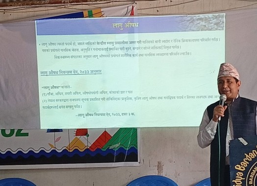 मिति २०८३ साल असार १७ गते पाँचथर जिल्ला फिदिम १ स्थित विद्याबरदान अंग्रेजी बोडिङ स्कुलमा जिल्ला प्रशासन कार्यालय पाँचथरको आयोजनामा लागू औषधको दुरुपयोगबाट हुने नकारात्मक असर, यसको रोकथाम तथा नियन्त्रणका उपायहरू सहितको सचेतनामूलक कार्यक्रम सम्पन्न भएको ।